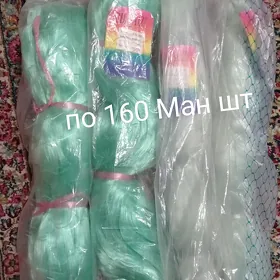 рыболовные сети