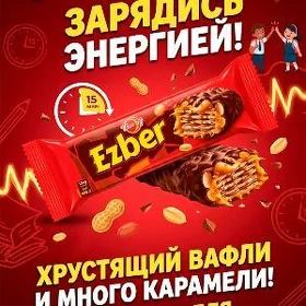 Торговый Torgowy gerek