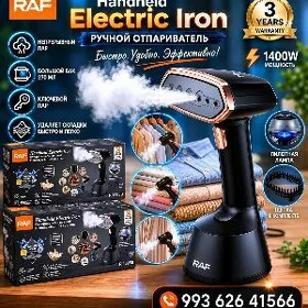 RAF RUÇNOŸ PARLY ÜTUK 1400W