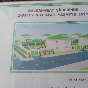 jay yer
