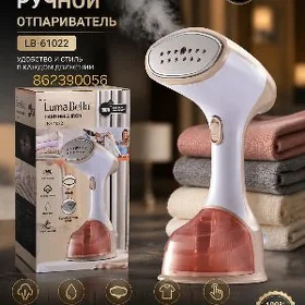 LUMA BELA RUÇNOŸ PARUTUK 1500W
