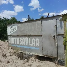 Контейнер