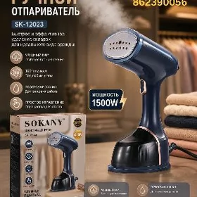 SOKANY PAR UTUK RUÇNOŸ 12023