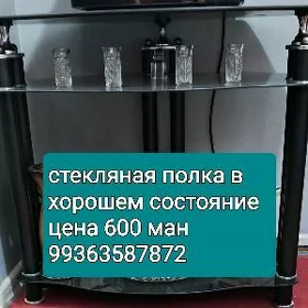 стеклянная полка