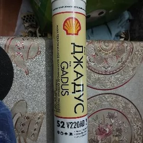 SALIDOL