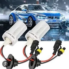 KAIER XENON LAMPA