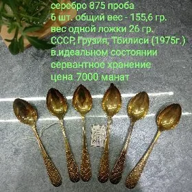 Ложки -вилки серебро мельхиор