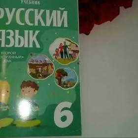 Yitirdim,galdyrdym masinda