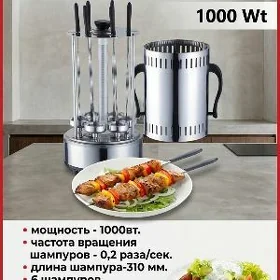 Электрошашлычница EURO STAR 6