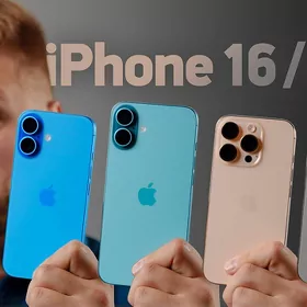 16 ozi 17ozi ALYAN скупка iPhone 15 pro 16pro max