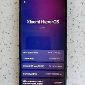 POCO X6 Pro 12/512