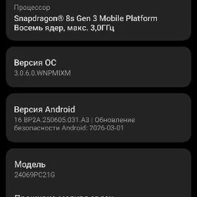 POCO F6