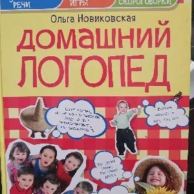 учебное пособие