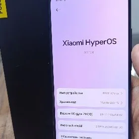 Poco X 7pro