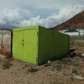 гараж