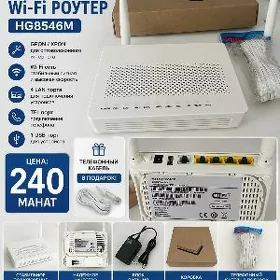 GPON XPON Wi-Fi роутер + kabel