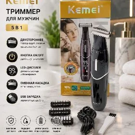 Бритва Kemei