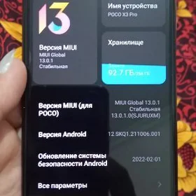 Poco X3 pro 256g
