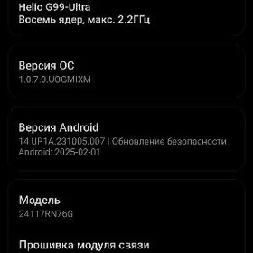 редми нот 14
