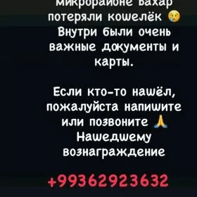 Gapjyk