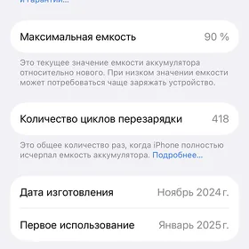 iPhone 16 pro
