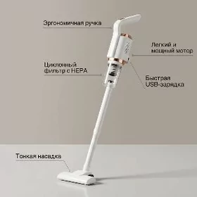 Pylesos Ручной пылесос pilsos