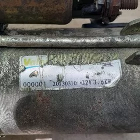 Valeo Opel starter