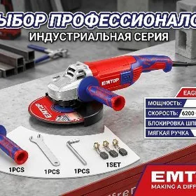 Emtop bolgarka