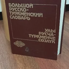 Книга