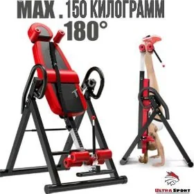Inversionny stol Инверсионный