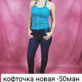 Новые вещи