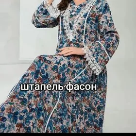 uçenik