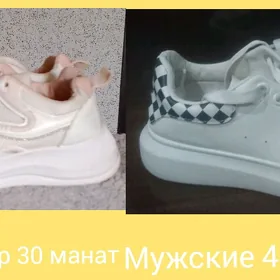 кроссовки детские