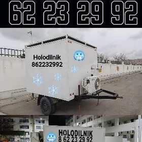 sowadyjy holodilnik холодильни