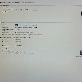 PC RAM 10GB HDD 1TB GTS 450