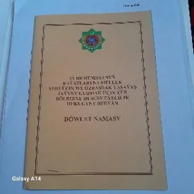 сатлык меллек