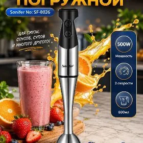 RUÇNOŸ BLENDER ÇUBIK HERHILY