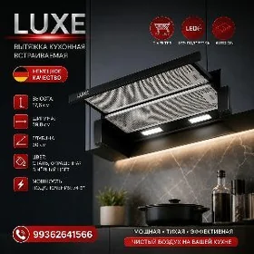 LUXE GERMANY WITIÇKA ÇEKMELY