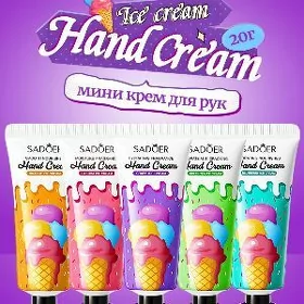 el krem / крем для рук