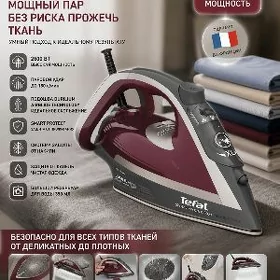 ORGYNAL TEFAL ÜTUKLER FRANCE