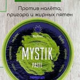 Greenway mystik pasta