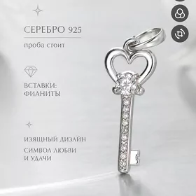 серебро россия