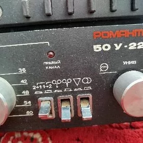 Магнитафон