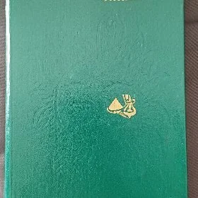 книги по физике