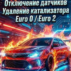 AWTODIAGNOSTIKA & ELEKTRIKA