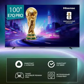 Hisense 100Qled