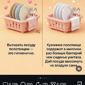 помощница по дому
