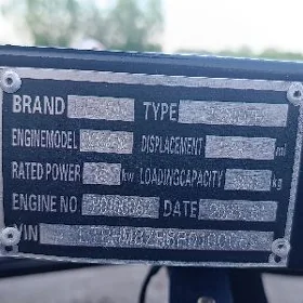 Fekon FK200-14G 2023