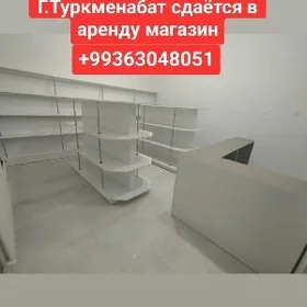 аренда магазин
