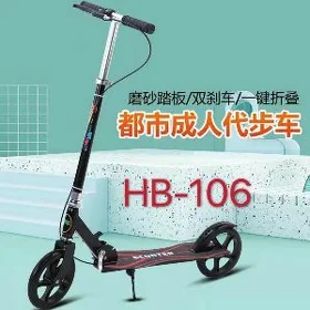 samakat 106
